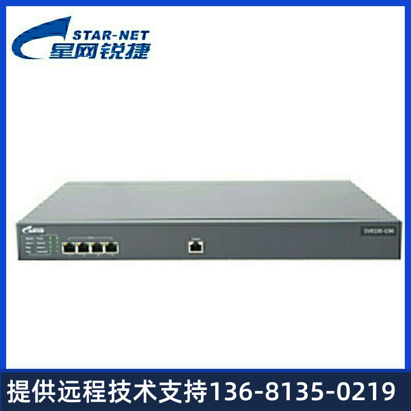 SV8100 64/96/128语音网关FXS 模拟电话接入设备对华为 e