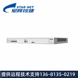星网锐捷SU8200 IP集团电话 IPPBX 模拟程控电话 FXS FXO SIP交换