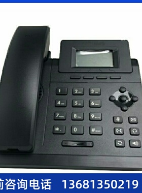 方位IP电话网络SIP话机亿联T19P/T21PE2/T23G/T30/T31P/T33G