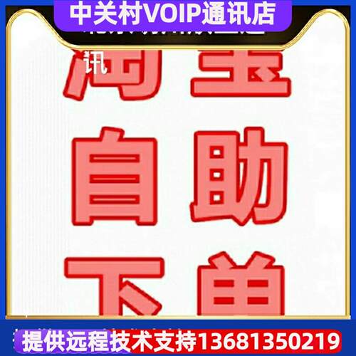 联亿AI等-/P12ST4电5V68