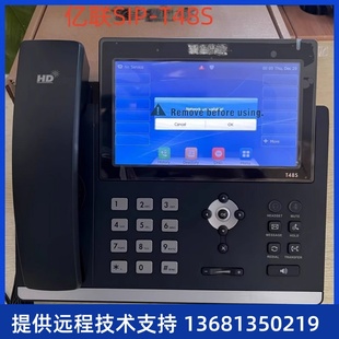 T21E2 T46S SIP T23G T21PE2 高价亿联IP电话机SIP