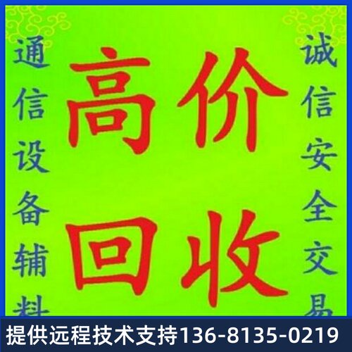 潮流Grandstream UCM6301潮流网络新推出音视频融合通信