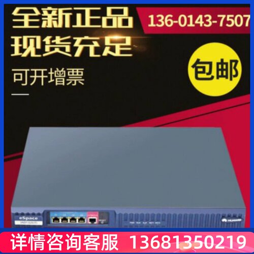 【原装正品】IAD132E（T）-16S/32S大SIP话机