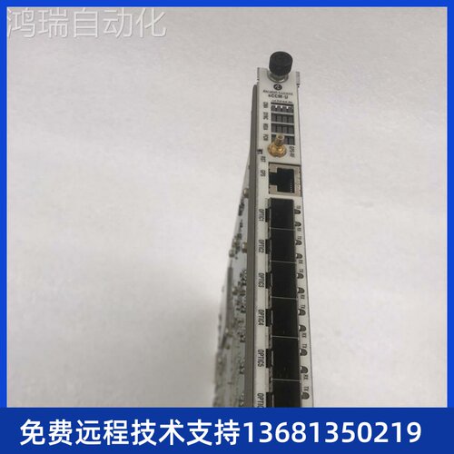 ALCATEL/阿尔卡特主控板ECCM-U 3JR2007