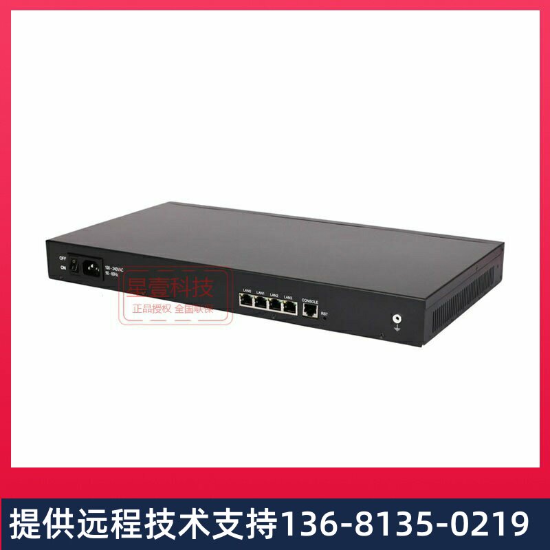 16口 语音网关 DAG2000-16S 16FXS 16口模拟网关 16S  IAD-16S