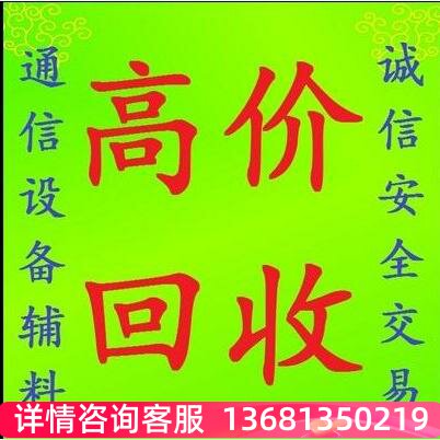 亿联SIP话机T19PE2 /T21E2/T23G/T40P/T41S/T42S/T46网络
