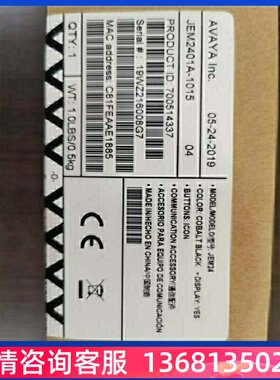 Avaya JEM24 Expansion Module 扩展模块 J169/J179 专用全新原装