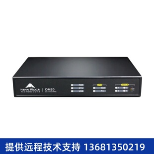 迅时OM20G语音IPPBX网络电话交换机IP交换机程控交换机SIP交换机