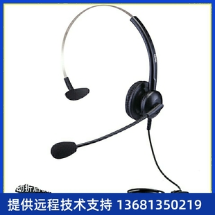 热卖 麦尔迪MAIRDI308NC话务耳机客服耳麦话务员电脑PC手机IP办公
