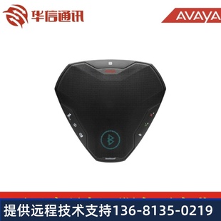音箱 USB B109 蓝牙 Avaya NFC 会议扬声器 便携式 全向麦克风