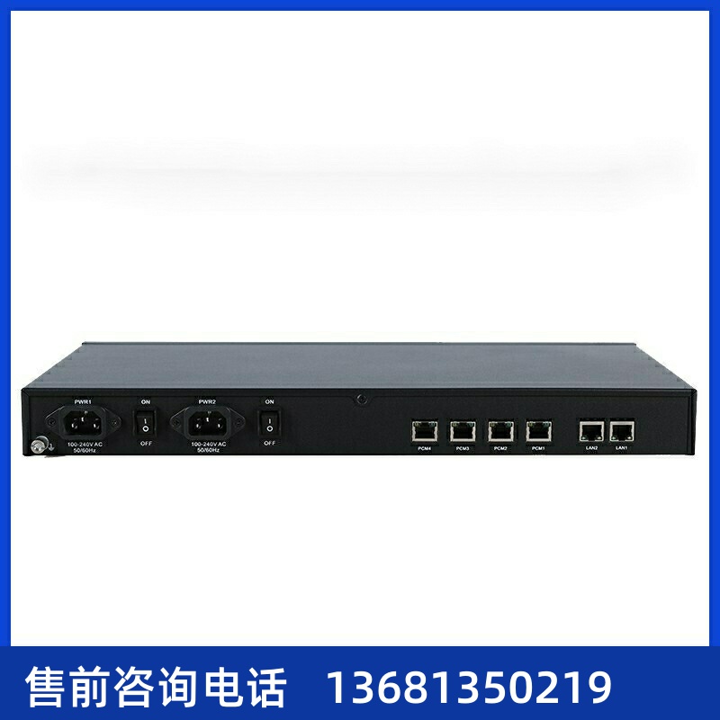 三汇语音网关SMG2030\\/2060\\/2120 1E1\\/2E1\\/4E1 数字中继 S