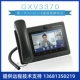 潮流GXV3370新一代Android桌面视频电话 会议电话 高级办公话机