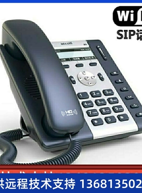 atcom简能A10A10WA11A16IP电话机网络SIP无线WIFI网络电话机A10电