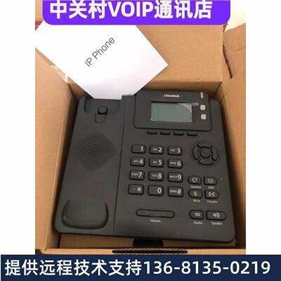 商路sipT780网络电话呼叫中心专用ip电话稳定音质好性价格比高
