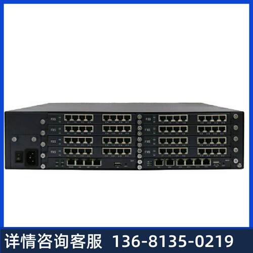 一BD集合I融P体SX话办换