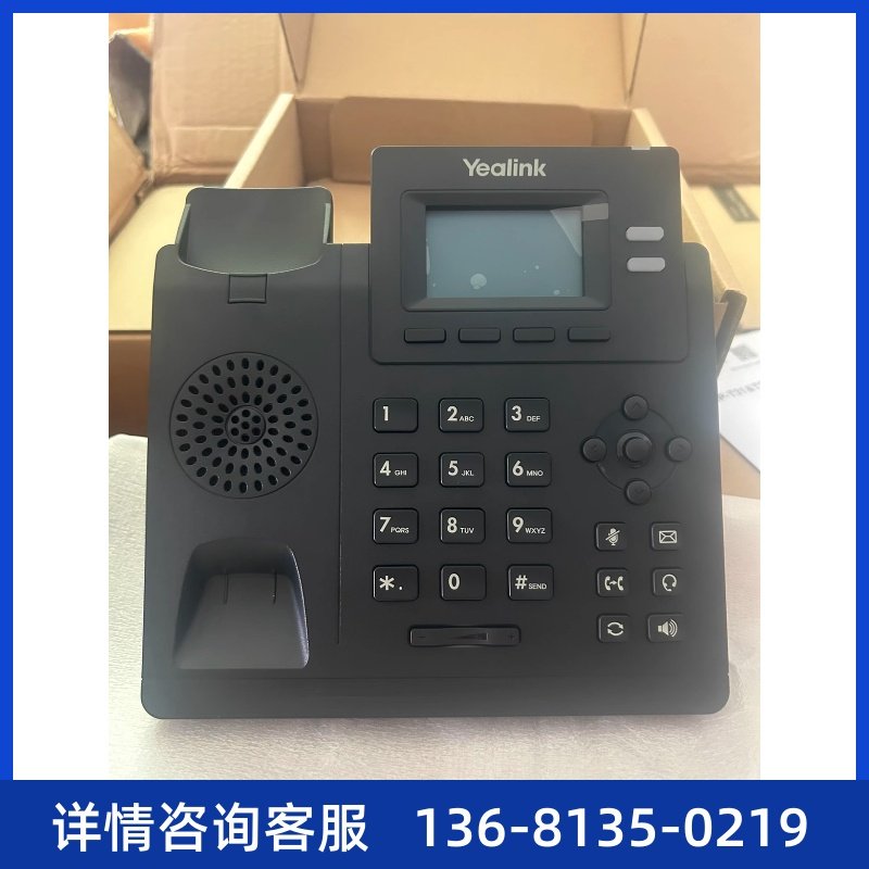 亿联SIP-T31G千兆双网口PoE供电Yealink网络电话机,3C数码配件,USB电话机/网络电话机,淘宝优惠券,粉丝福利购,淘宝优惠卷