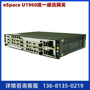 eSpace 支持4E1 U1960交流主机 华为 明川欣业