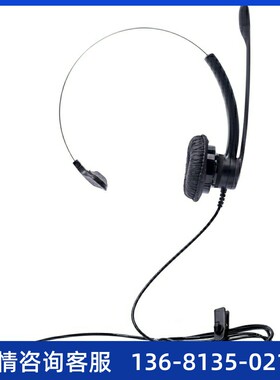 Plantronics/缤特力 SP11 RJ9水晶头耳麦 小型客服中心 赠耳垫