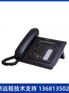 Alcatel 阿尔卡特 4018 IP话机 原装正品 全新未拆封 现货包邮