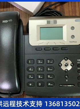 全新 亿联IP电话机SIP-T19PE2 T21PE2 T21P T23G T27G 办公座机