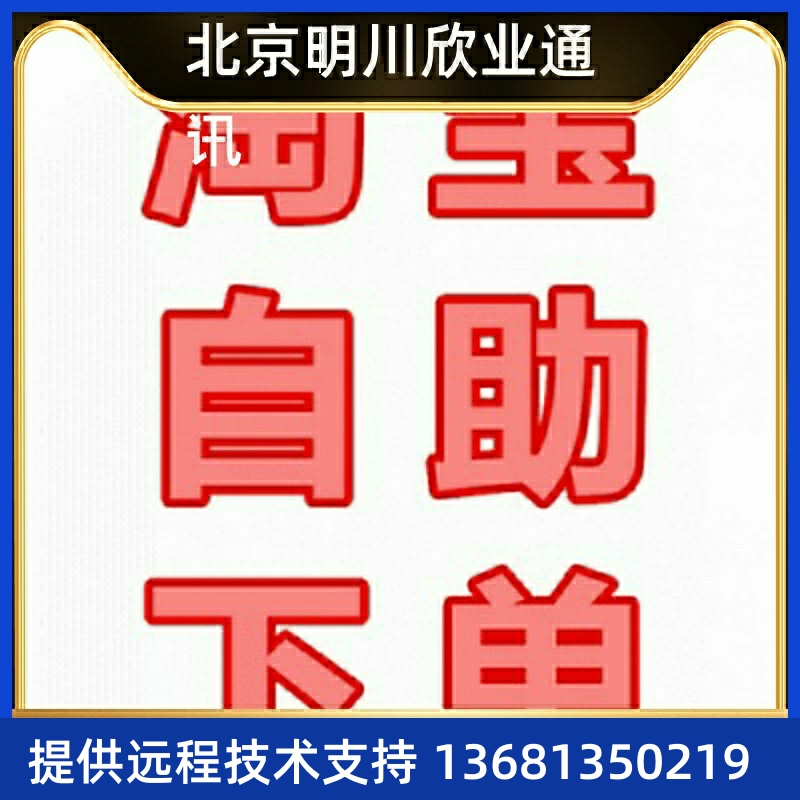 IP电话机SIP-T19P/T21P/T58V/T58A/T56A/T54S/T52S等