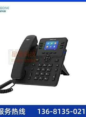 dinstar 鼎信通达 C63Ssip话机 话务员 专用座机 IP话机