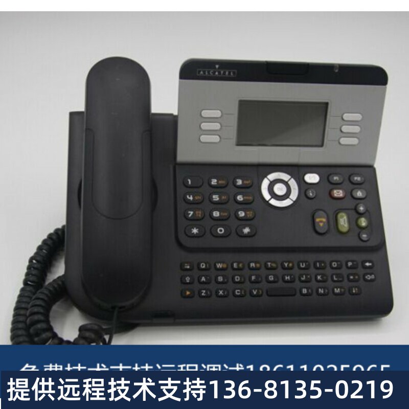 阿尔卡特4029数字话机Alcatel4029话机 清仓特价销售九成新