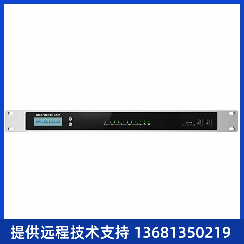 潮流网络UCM6304电话交换机音频视频融合通信平台潮流Grandstream