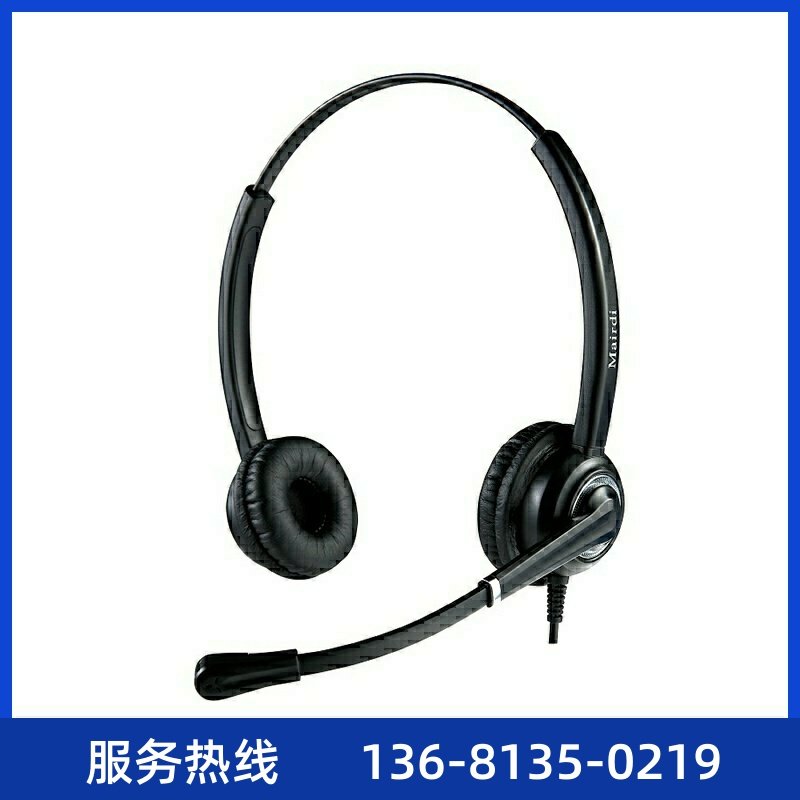 MRD612DNC话务耳机双耳头戴式呼叫系统客服耳麦不带线USB(接电脑,3C数码配件,USB电话机/网络电话机,淘宝优惠券,粉丝福利购,淘宝优惠卷