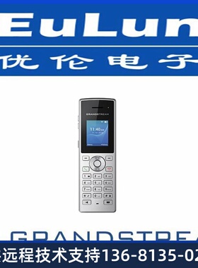 Grandstream潮流网络/WP810/便携式Wi-Fi电话双频Wi-Fi 2.4G & 5G