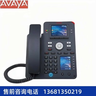 J159 SIP及H323协议 Avaya IP话机 千兆 支持WIFI及蓝牙 双屏