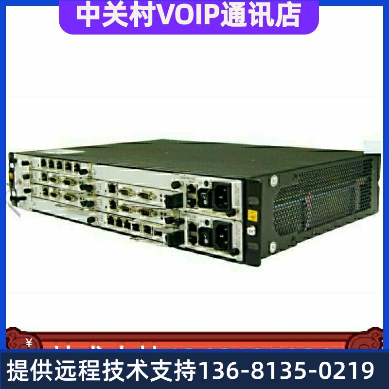 【正品保障】华为eSpaceU1960/U1981媒体中继板卡，MTUB