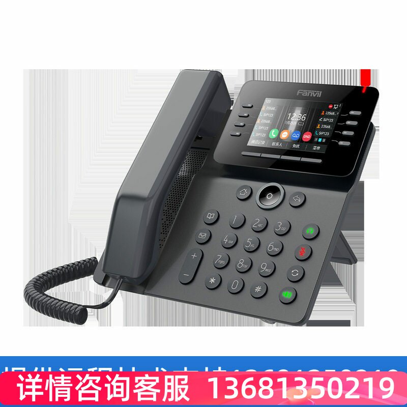 方位 V64 IP电话机USB录音电话机SIP话机wifi无线电话机POE