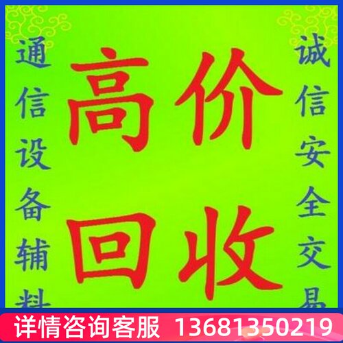 Alcatel 阿尔卡特 4028 IP话机 原装正品 全新未拆封 现