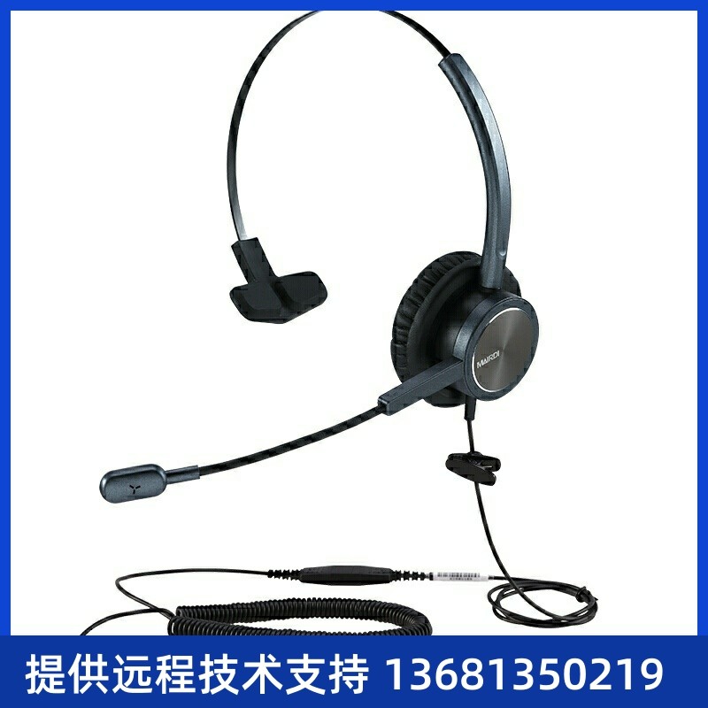 热卖话务耳机/电话耳麦/客服/话务员/呼叫系统/3.5mm双插,3C数码配件,USB电话机/网络电话机,淘宝优惠券,粉丝福利购,淘宝优惠卷