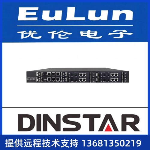 信通鼎达持C分大个叫和