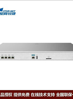 星网锐捷SU8100 统一通信网关 IPPBX语音网关 数字中继 SIP程控电