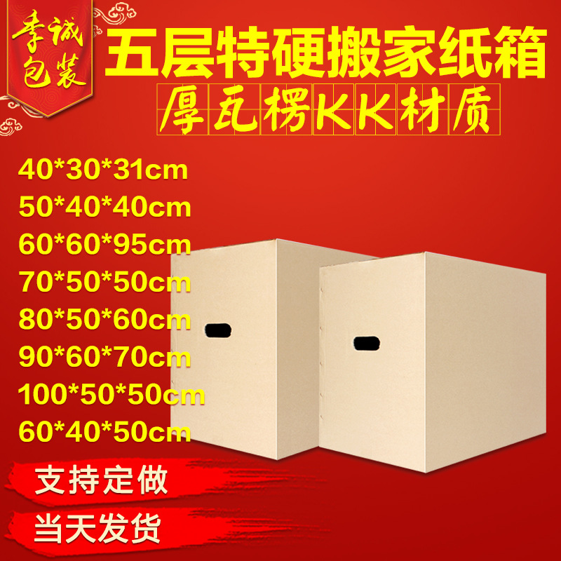 正版錦電商逆襲