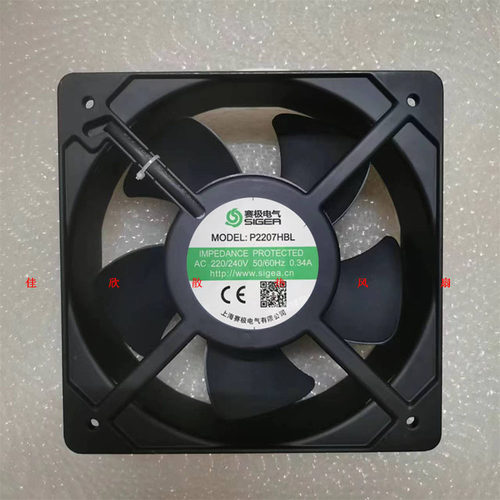 全新赛极电气SIGER P2207HBL AC220V变频器轴流风机/机柜散热风扇