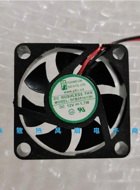 永立 DFB351012H 3510 DC12V 1.7W 3.5CM机顶盒静音直流散热风扇