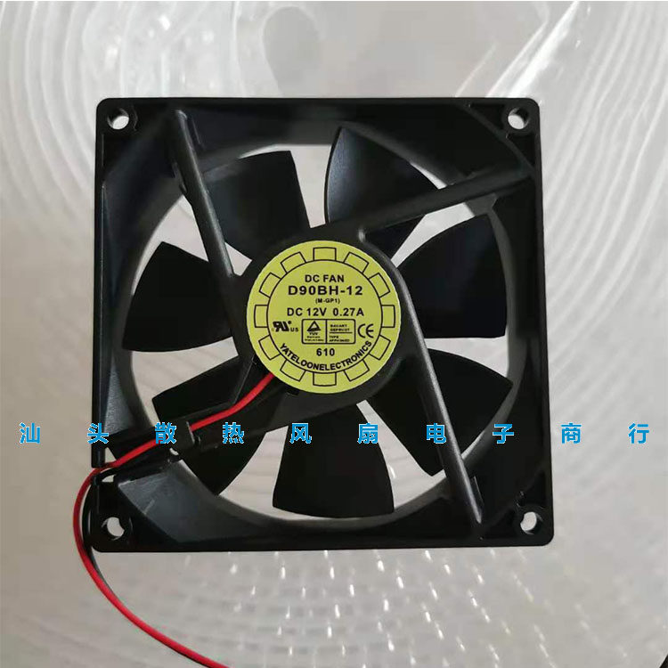 长城 9025 9cm UPS D90BH-12 12V 0.27A 工作站 一体机 电源风扇