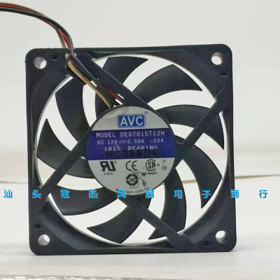 AVC DE07015T12H DC12V 0.5A 7CM 7015 CPU散热风扇70*70*15MM