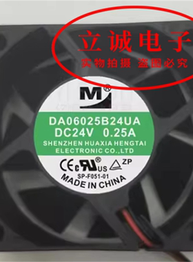 全新 DA06025 08025 09225 09232B24UA/MA/HA 24V 变频器散热风扇