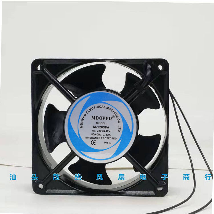 全新 MDOVPD M-12038A 220V 0.12A 12038 12CM散热风扇120*120*38