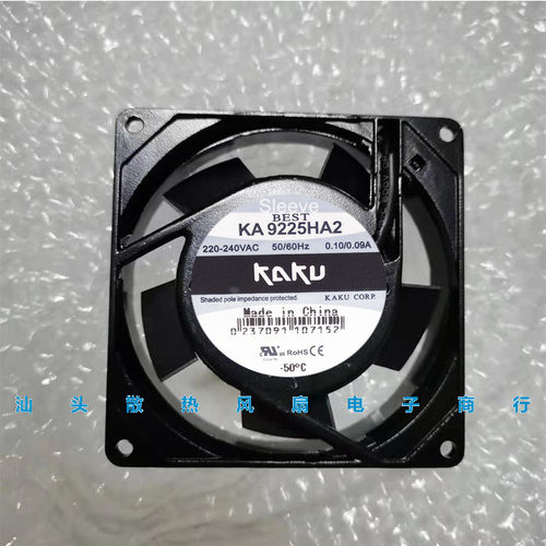 KAKU卡固 KA9225HA2 ST AC220V 0.10A/0.09A 含油轴承 散热风扇