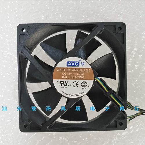 AVC超静音12cm机箱PWM散热风扇12025 12V 0.30A双滚珠DA12025B12L
