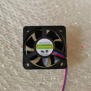 全新DBA05015B24H 5015 24V 0.17A 5CM 3线告警停转功能散热风扇