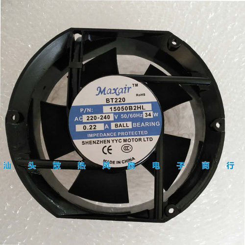全新原装Maxair/BT 15050B2HL交流散热风扇 15050B2H 220V 17251 - 封面