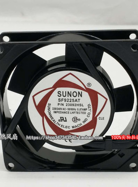 建准SUNON SF9225AT P/N2092HSL/HBL 9225 AC220V 9CM散热风扇