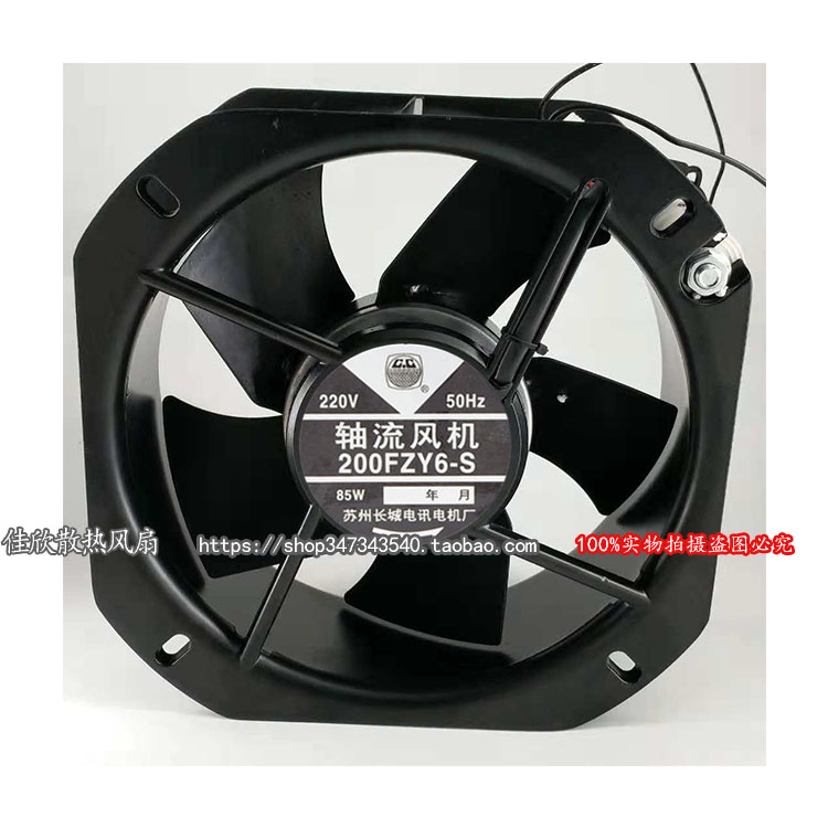 机柜电箱散热200FZY6/8-S风扇 耐高温22580铁叶轴流风机220/380V